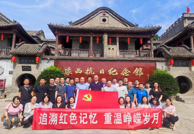 “七一”系列活動 | 精密部件事業(yè)部一、二支部參觀豫西抗日紀(jì)念館