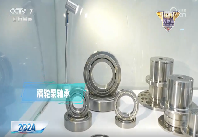 “央視關(guān)注！軸研所精彩亮相第十五屆珠海航展”