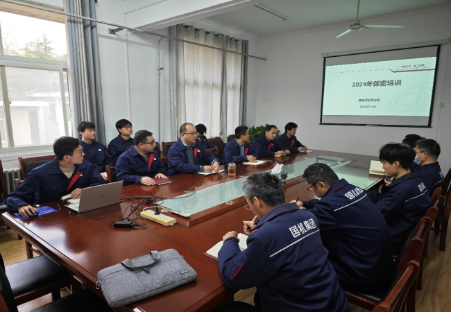 裝備試驗(yàn)事業(yè)部開(kāi)展保密教育培訓(xùn)