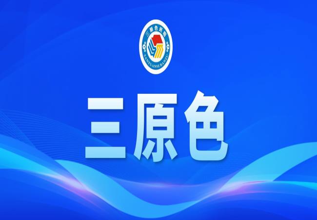 “三原色”班組 | 梁衛(wèi)東：恪盡職守，不負韶華三十載