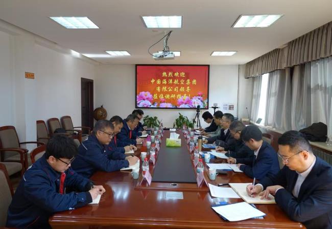 中國海航黨委書記、董事長、總經(jīng)理余小元一行蒞臨軸研所開展業(yè)務(wù)交流