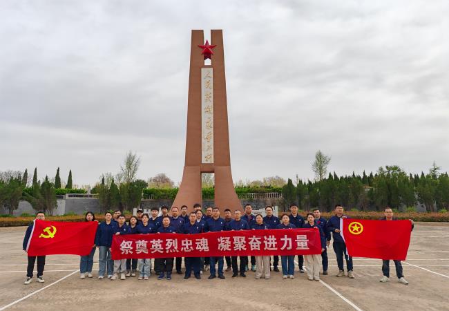 祭奠英烈忠魂，凝聚奮進力量——軸研所基層黨組織開展主題黨日、團日活動